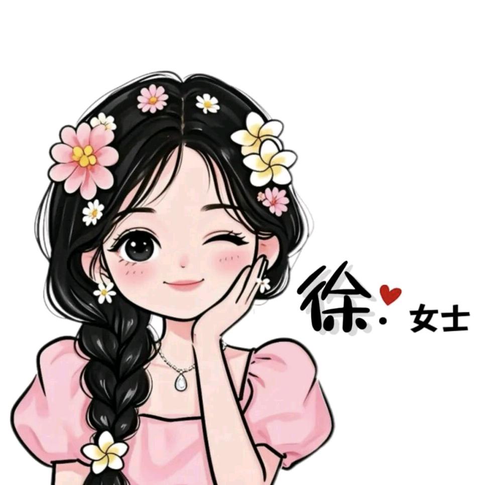 ℘⃝🎀徐你ꦿ᪲一生ঔ࿐