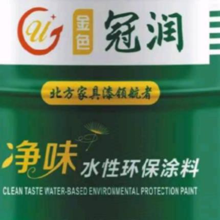 冠润水性涂料厂家