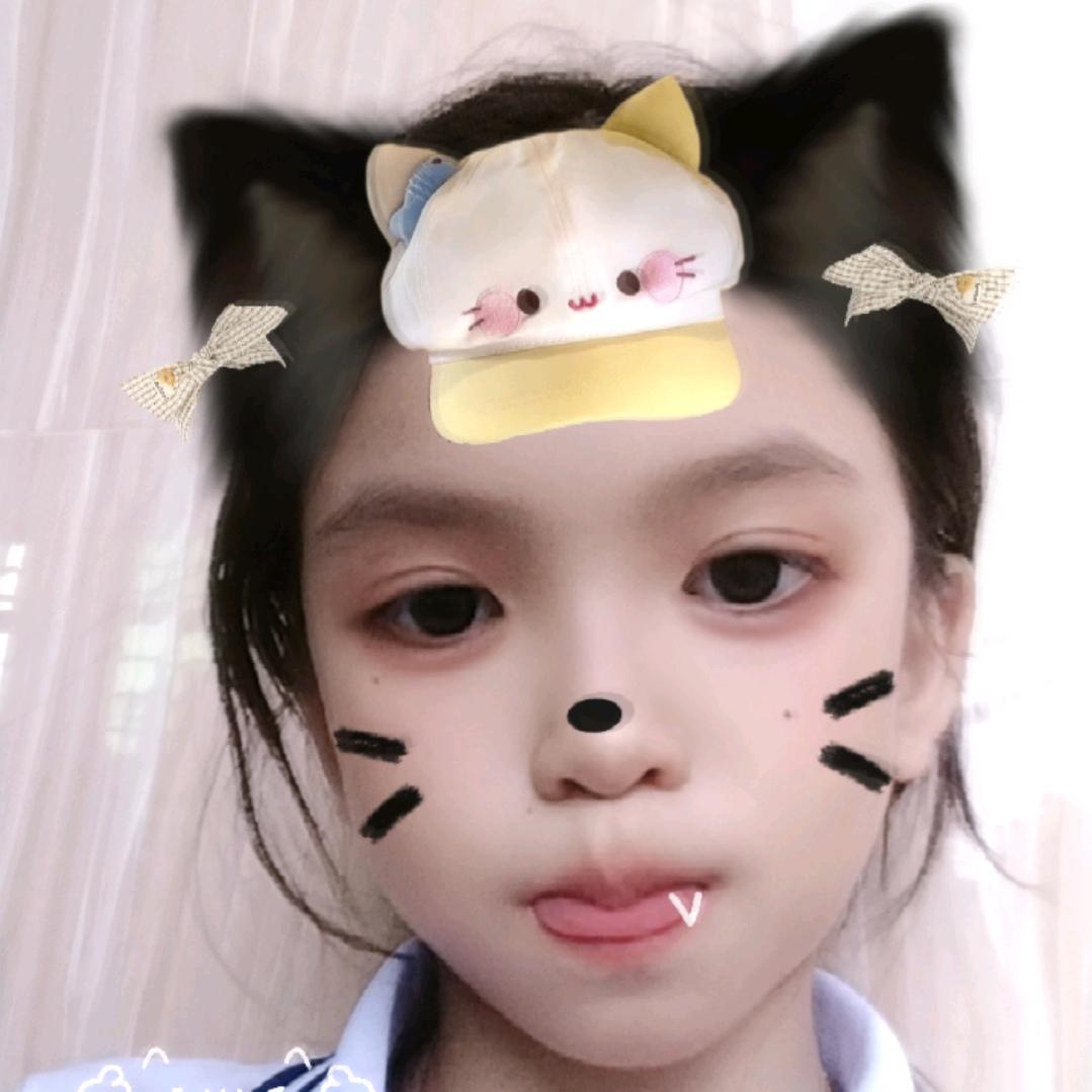 那咋了？