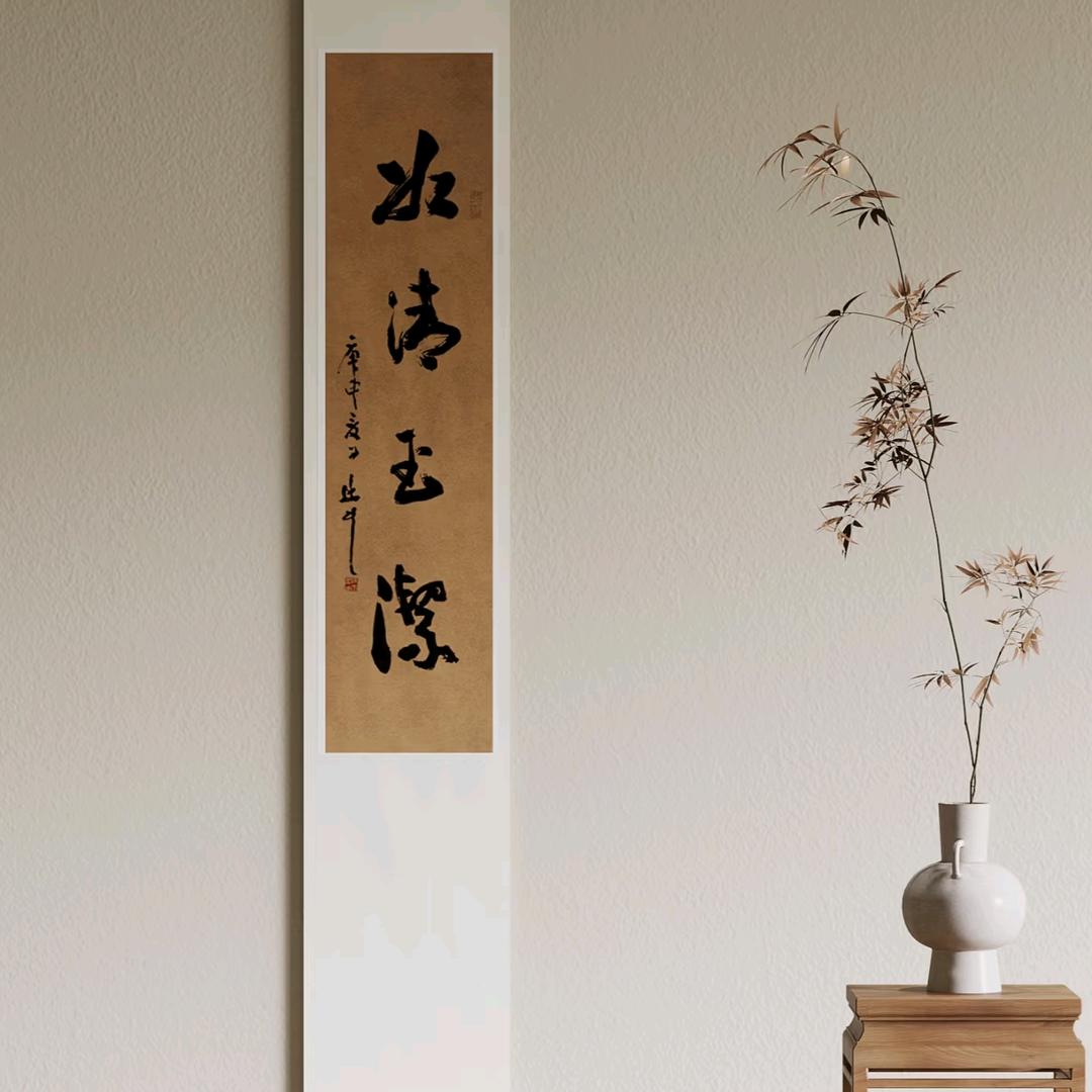 落秋