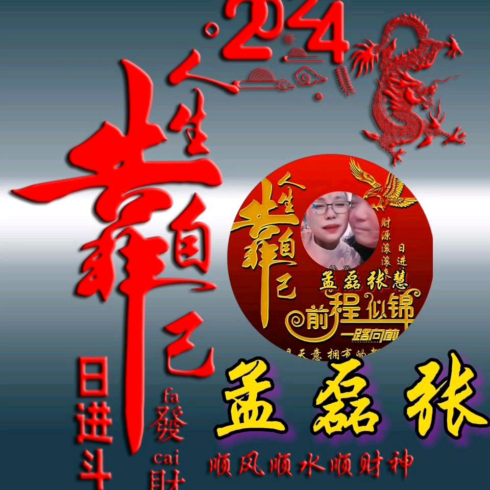 南无阿弥陀佛，观诗音菩萨