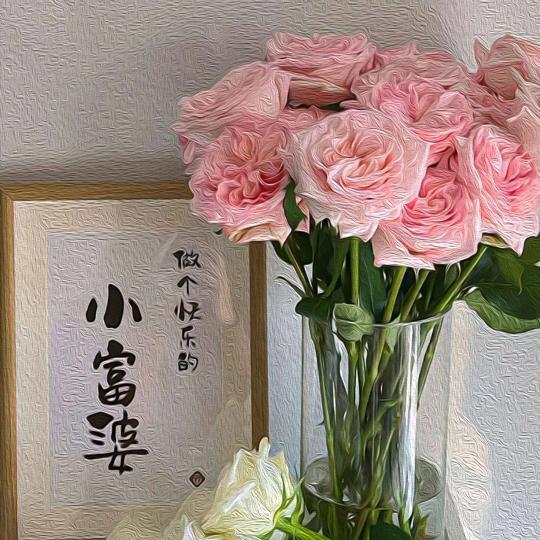 芷芸