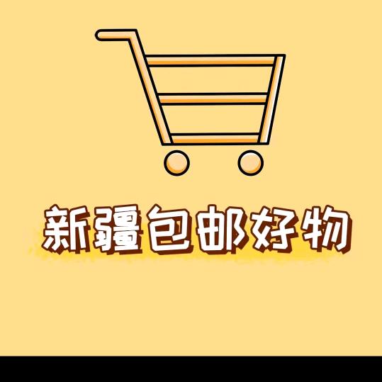 @gUli好物