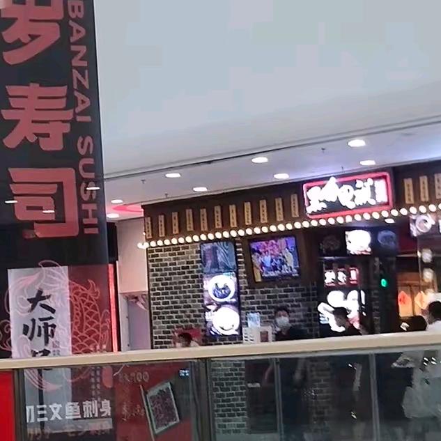 马阿姨