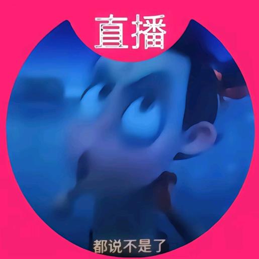 燃＂