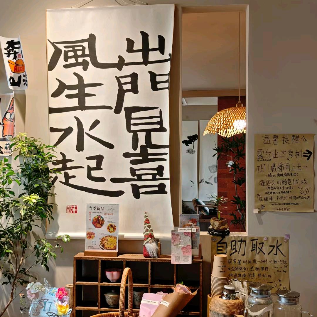 绵绵俞