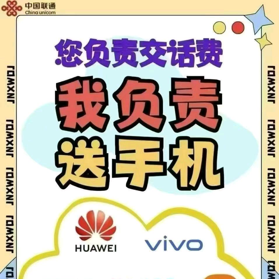 小区邻居通信专家