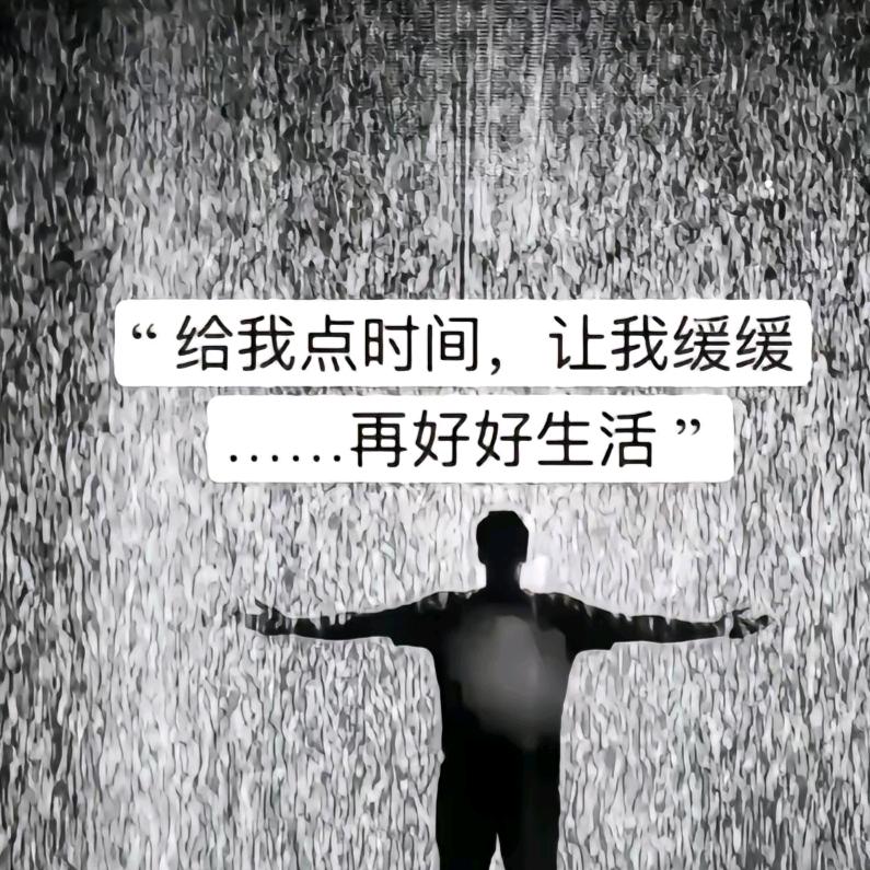 直男要追你