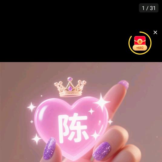 陈小小