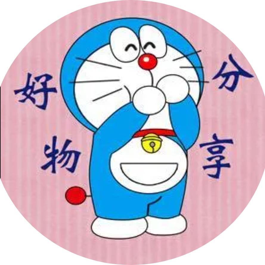 好物推荐官😋