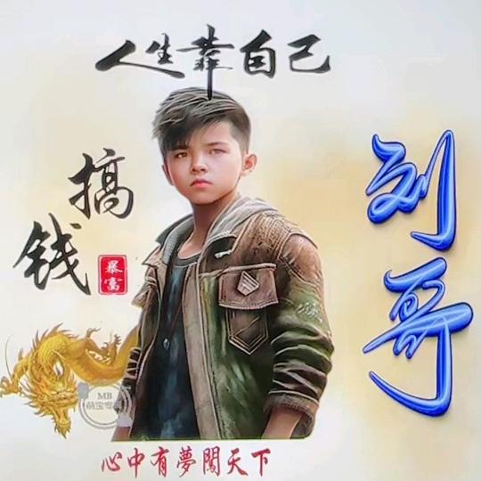 明天
