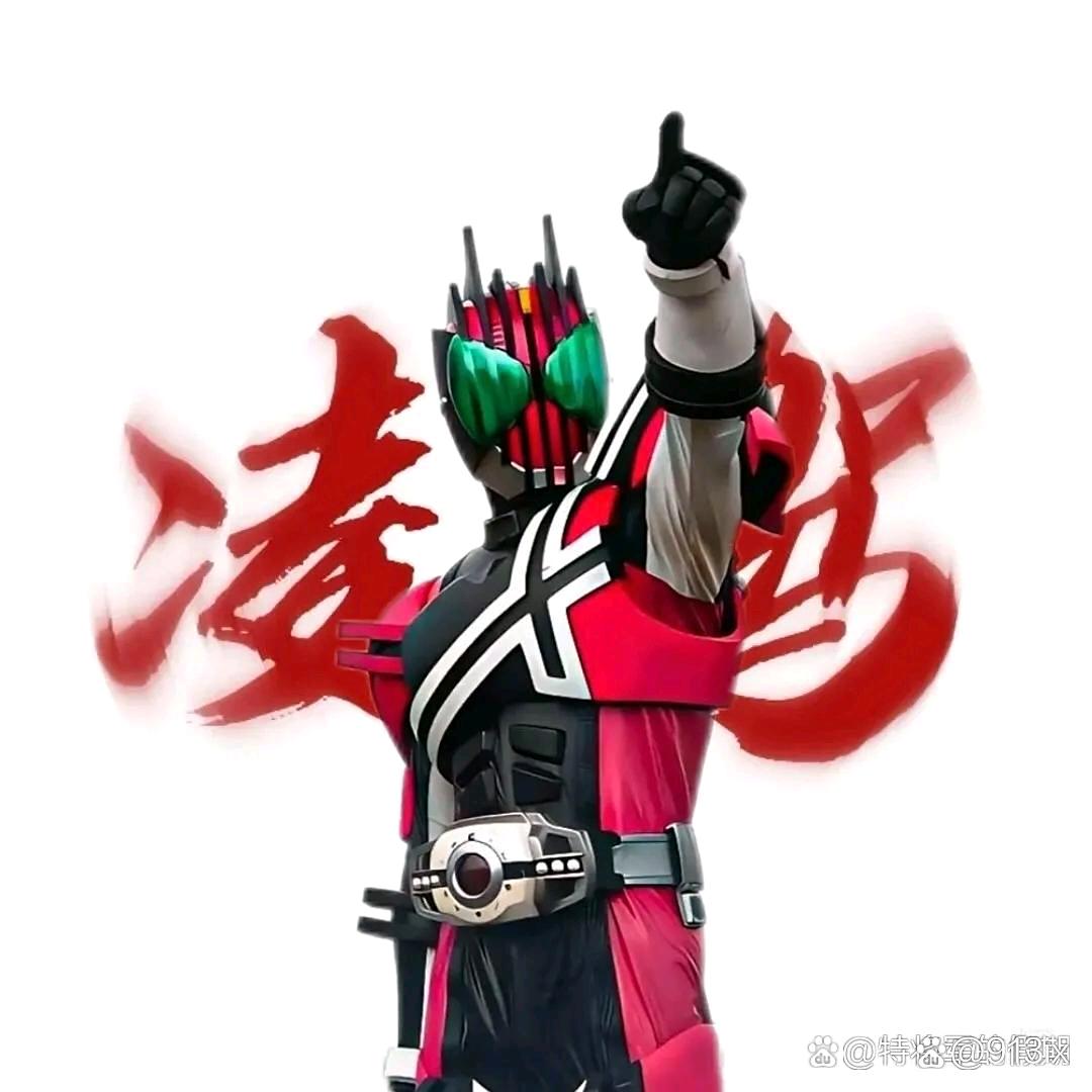 穆課