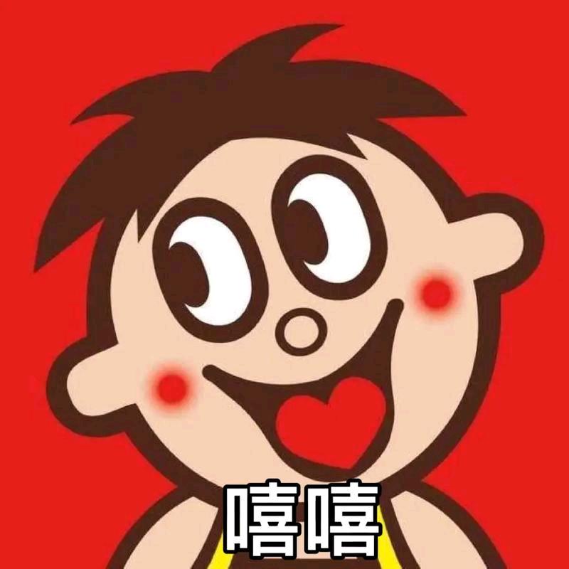 逗 乐