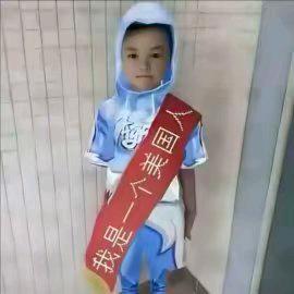 小博.
