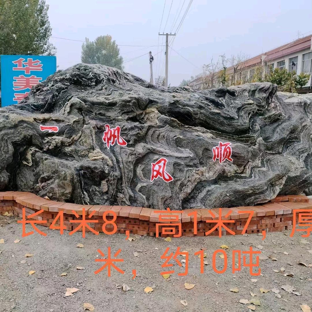 华美奇石馆张翠霞