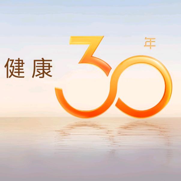 诚信家电甄选