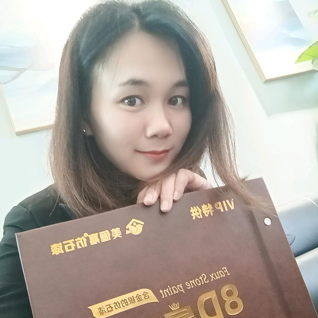 美俪嘉仿石漆香香