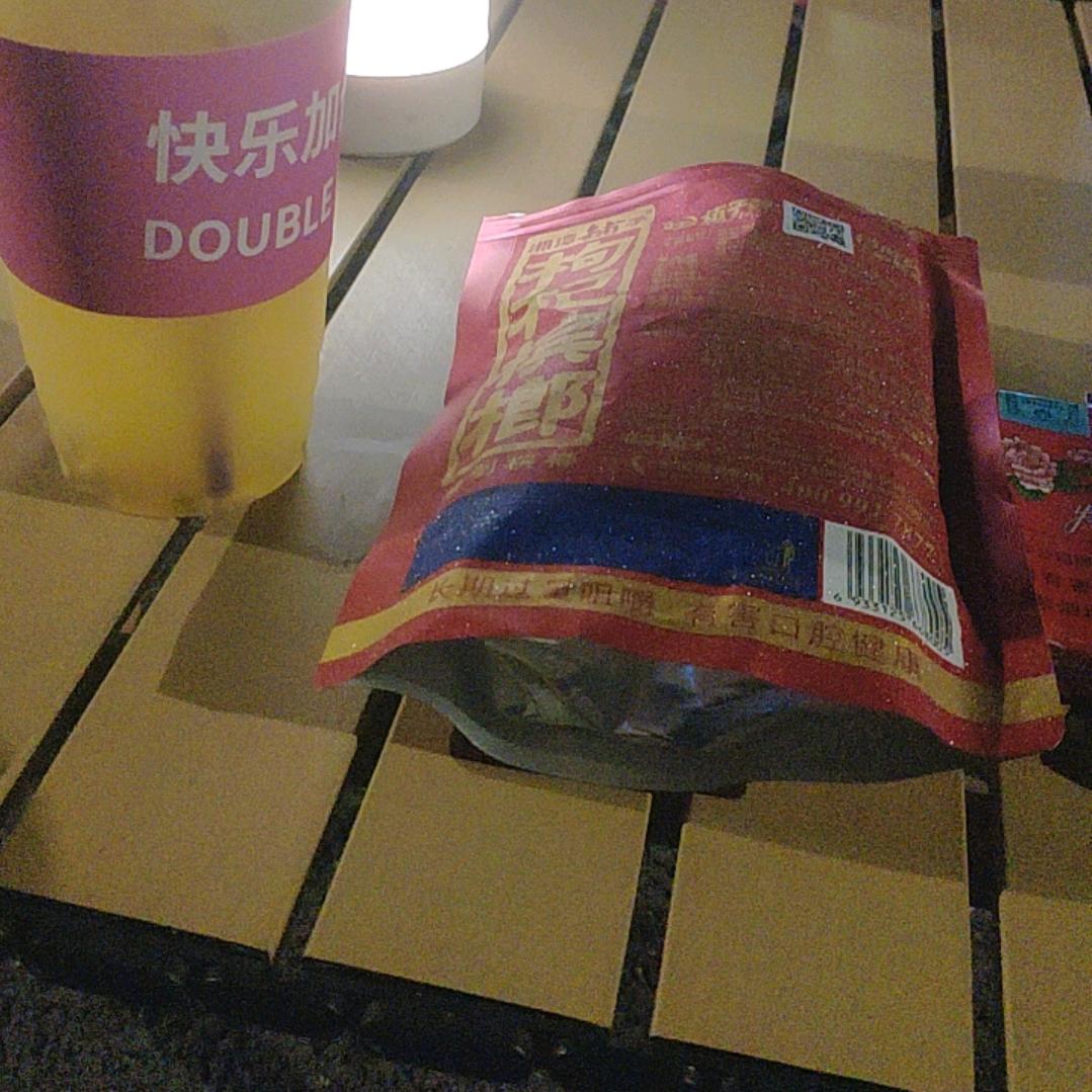 专业