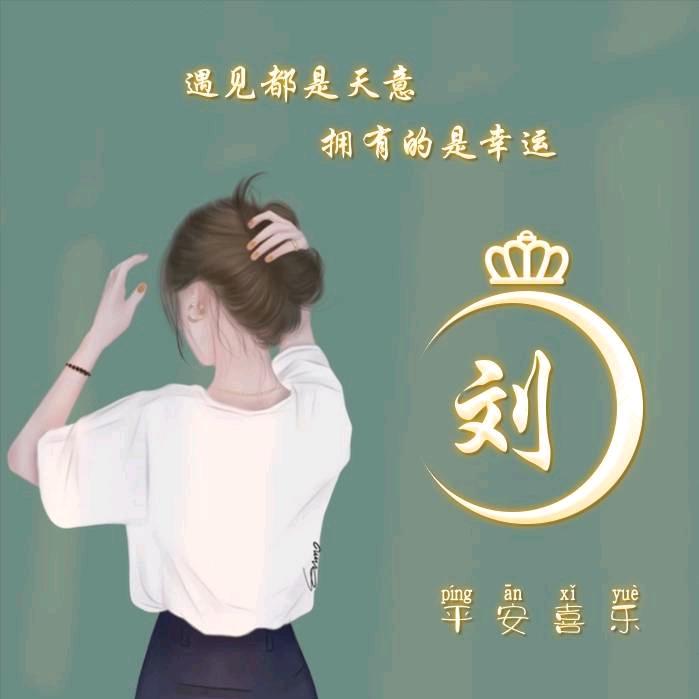 刘姐 超市