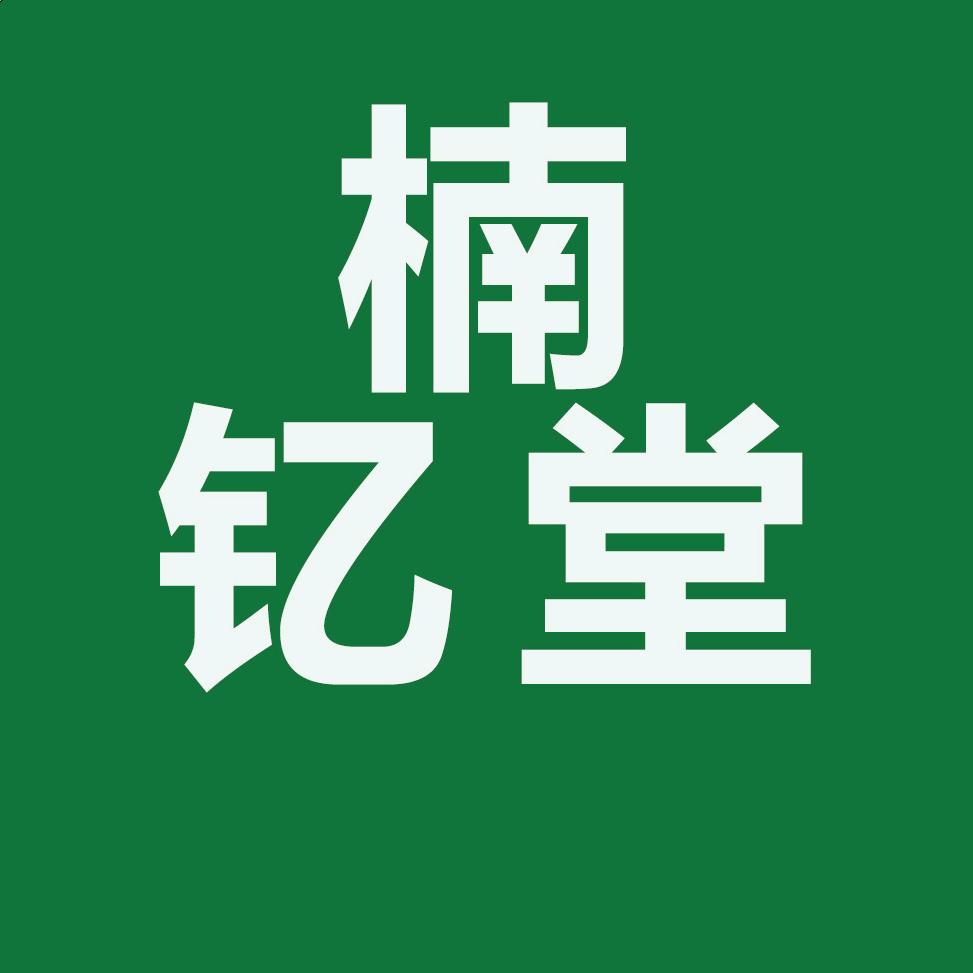 爆款品牌专营