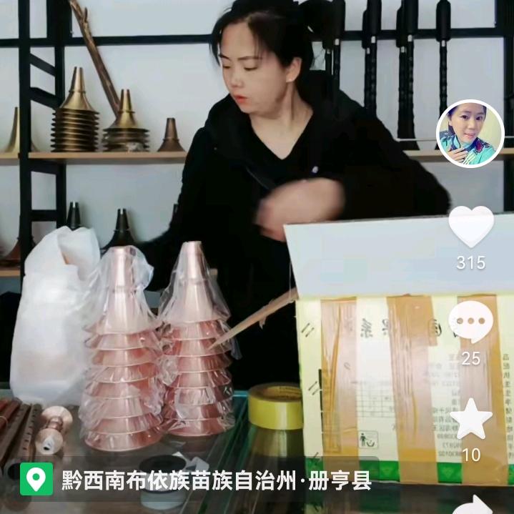 有缘千里来相会