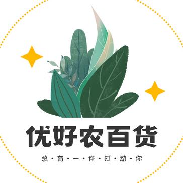 优好农百货