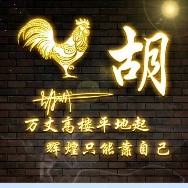 蔓豪农业…鲜切花种植，