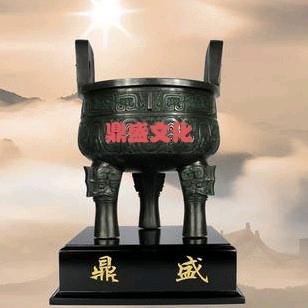 鼎盛文化（收售近代一线名家字画）