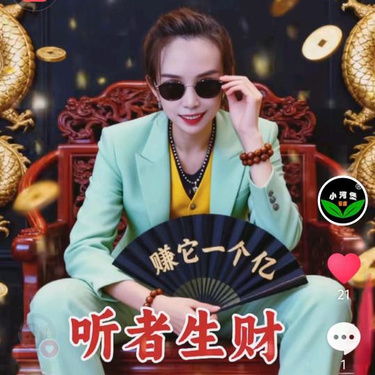 小河堡驴肉(安康店)