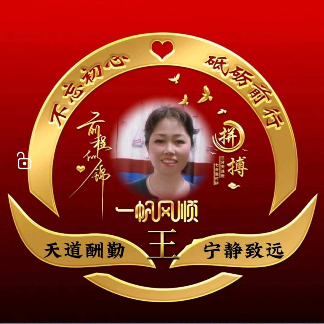 石榴（谢绝秒赞）