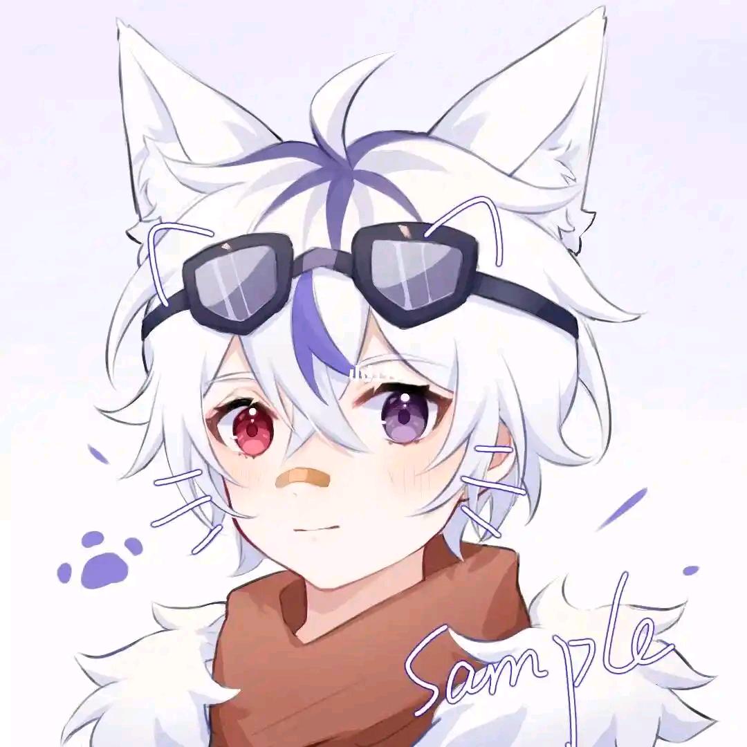 绵狼小宇