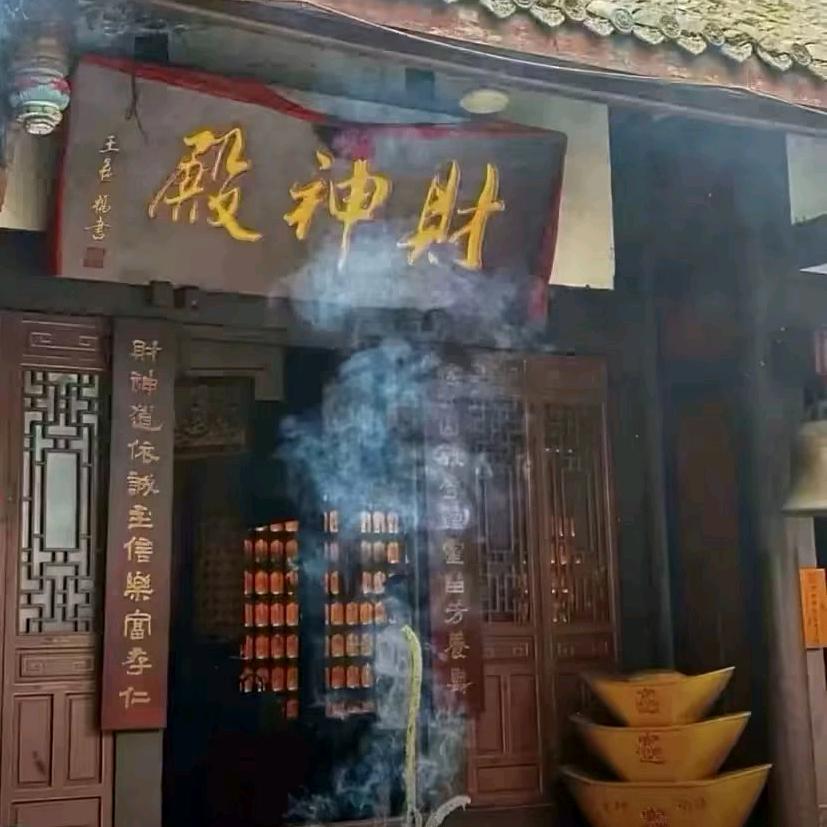 长生堂高仙生