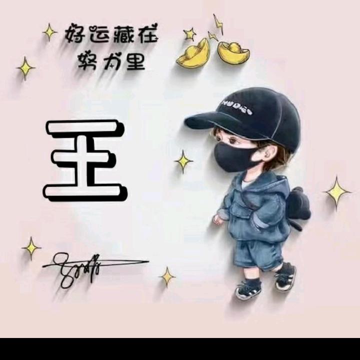 相约余路上🇨🇳