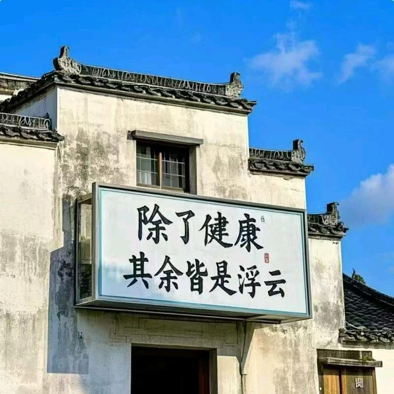 夕阳红㊥㊩㊫