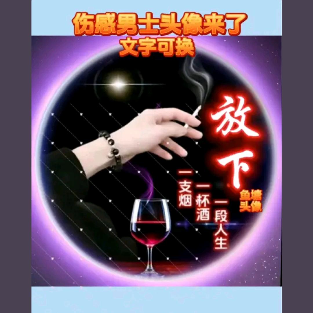 天涯独行客