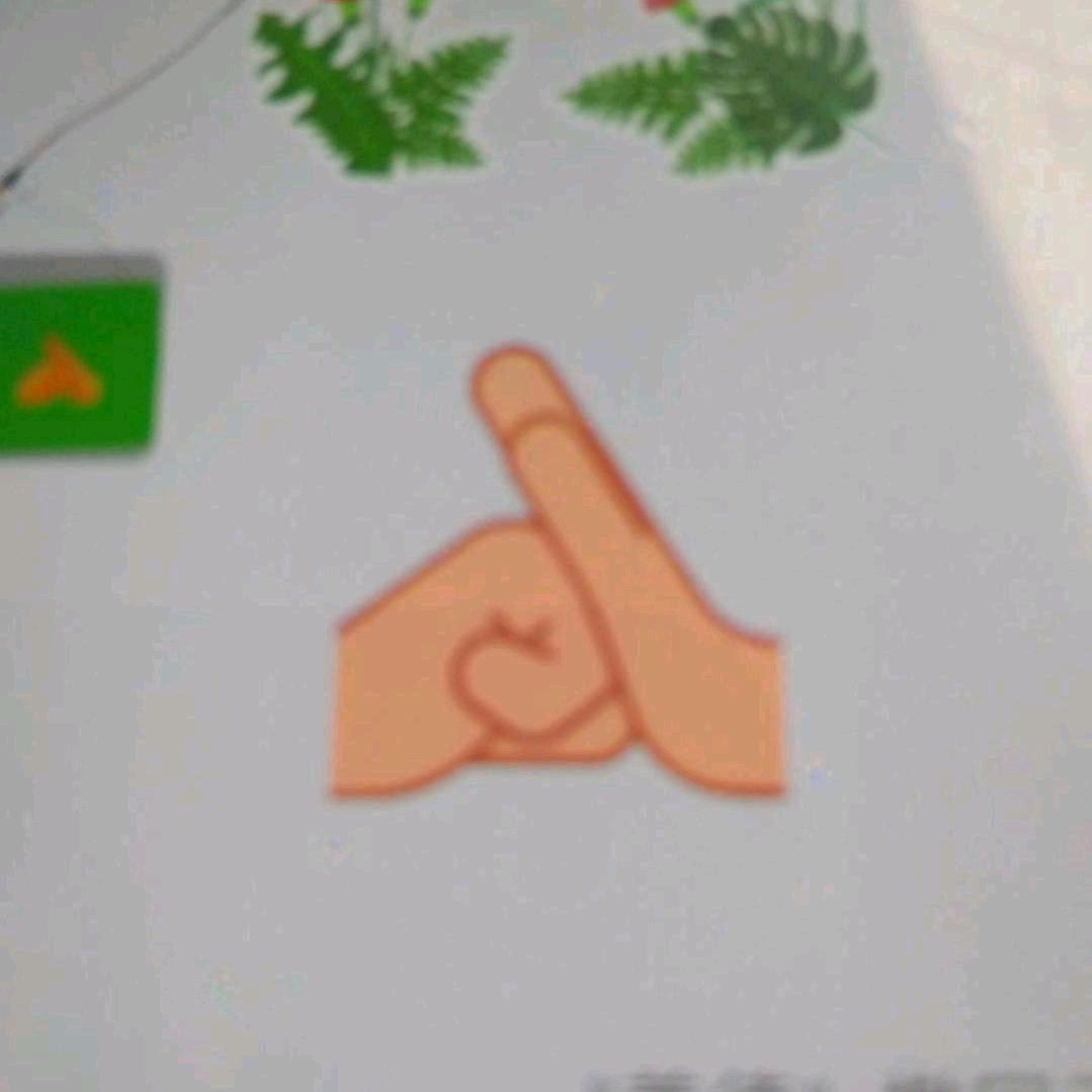 善德，