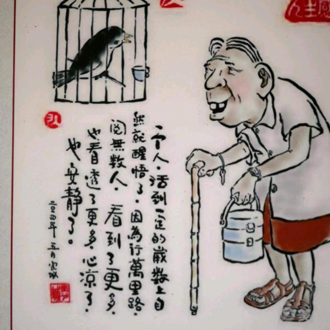鸟叔爱钓鱼