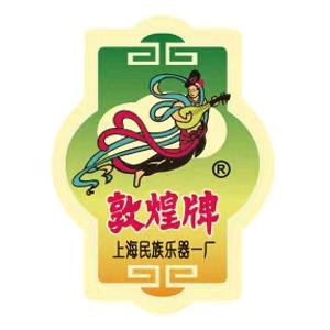 敦煌木道琴庄专卖店