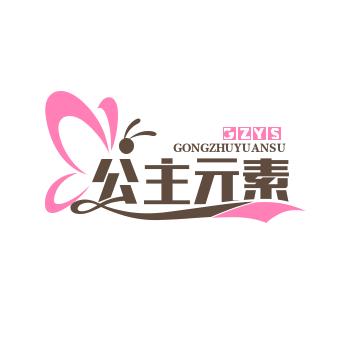 雨儿衣橱优品分享