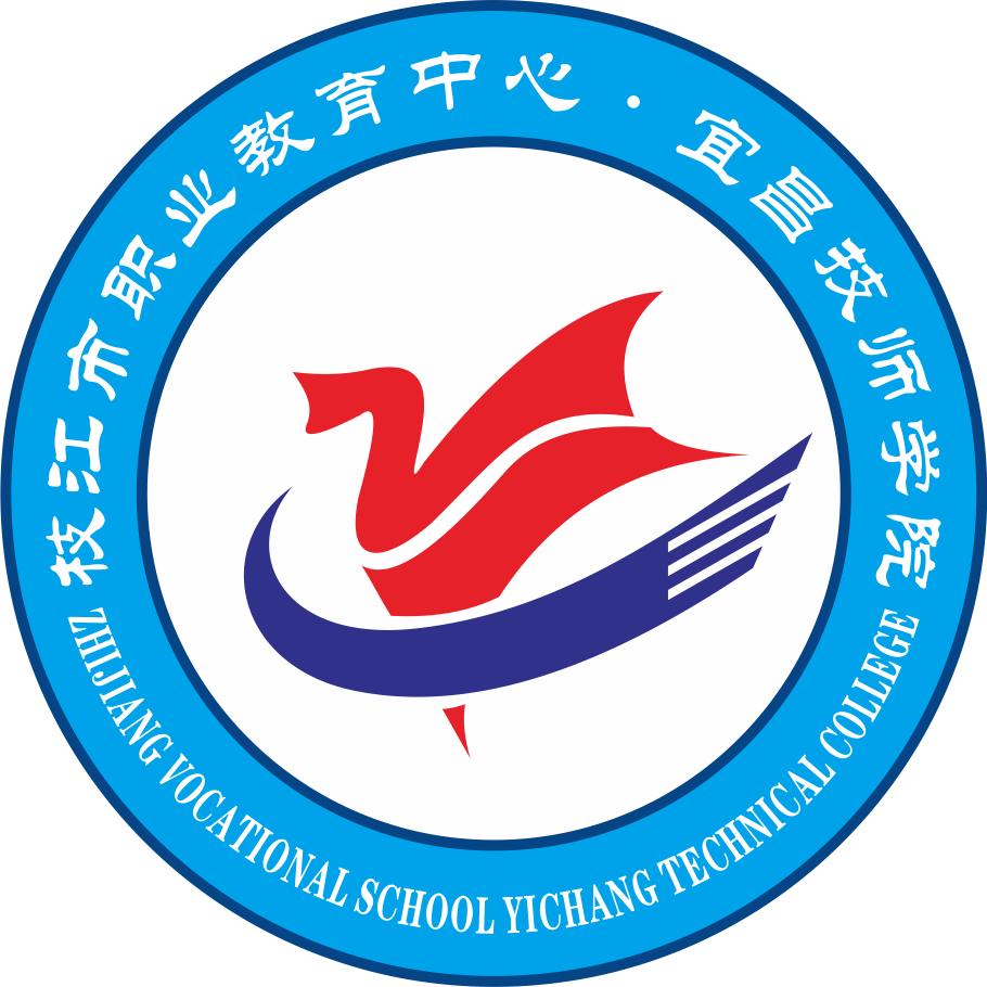 -枝江职教