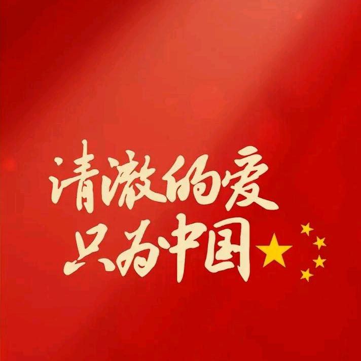 蓉城之音