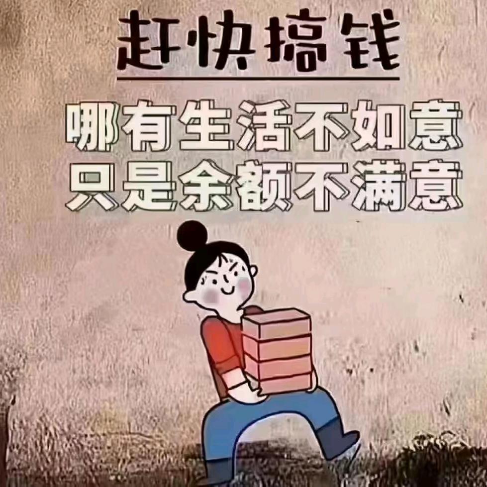 跳跳糖很疯狂👀