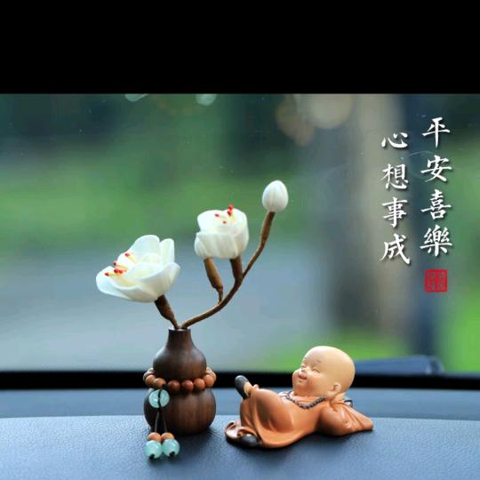 “观自在”