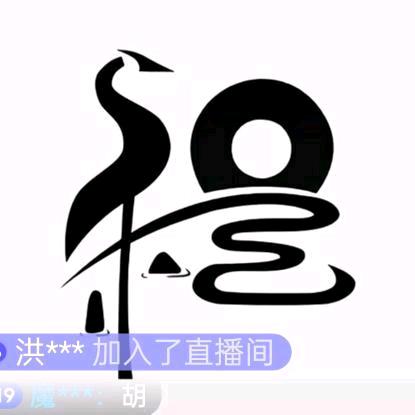 老程说茶