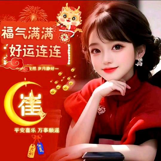 💞 坚不ღ可᭄🕊崔꧔ꦿ᭄💞【拒私聊