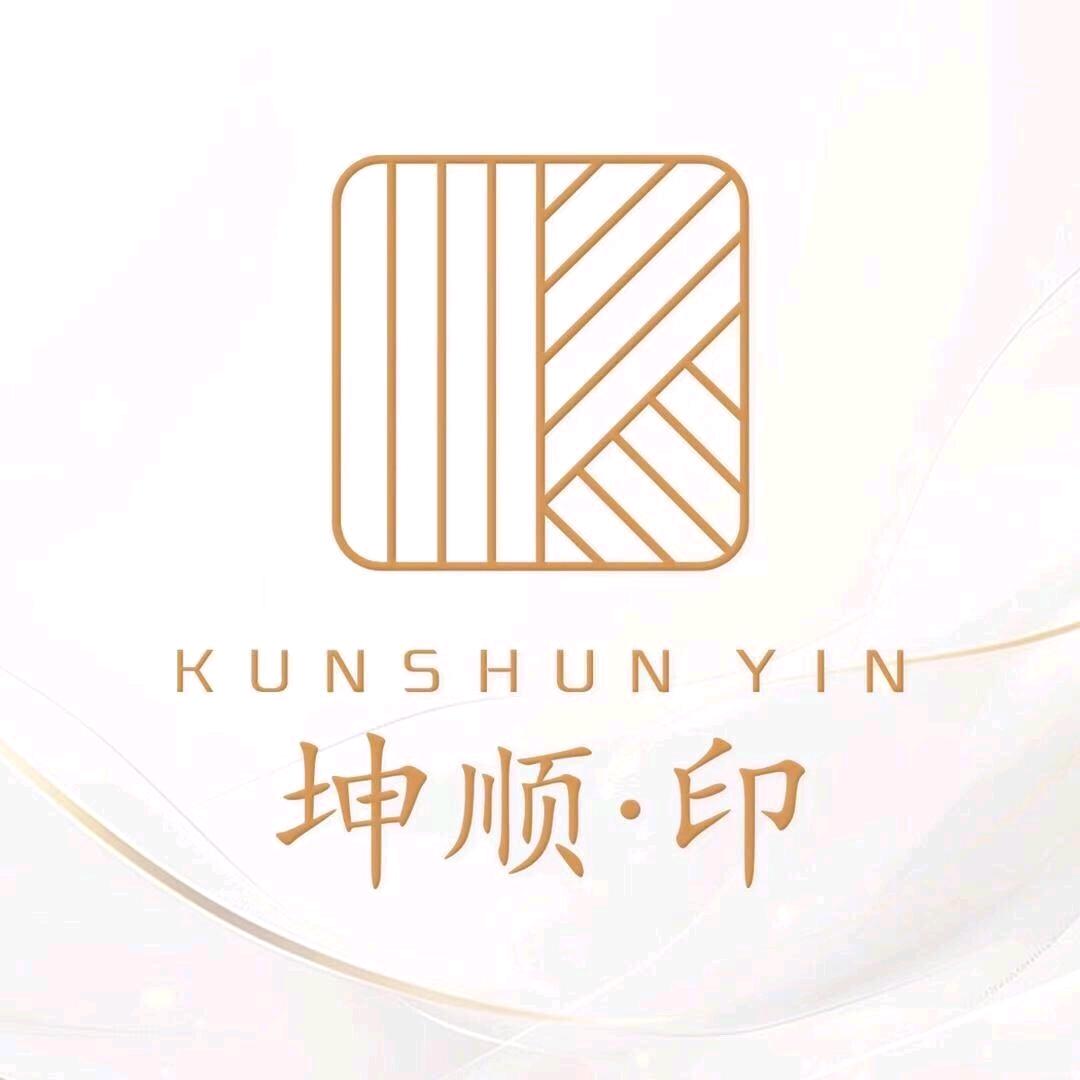 坤顺印—陈经理