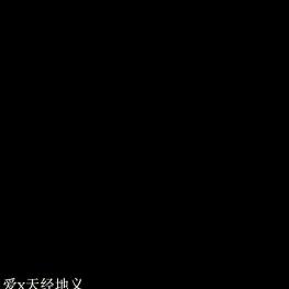 静
