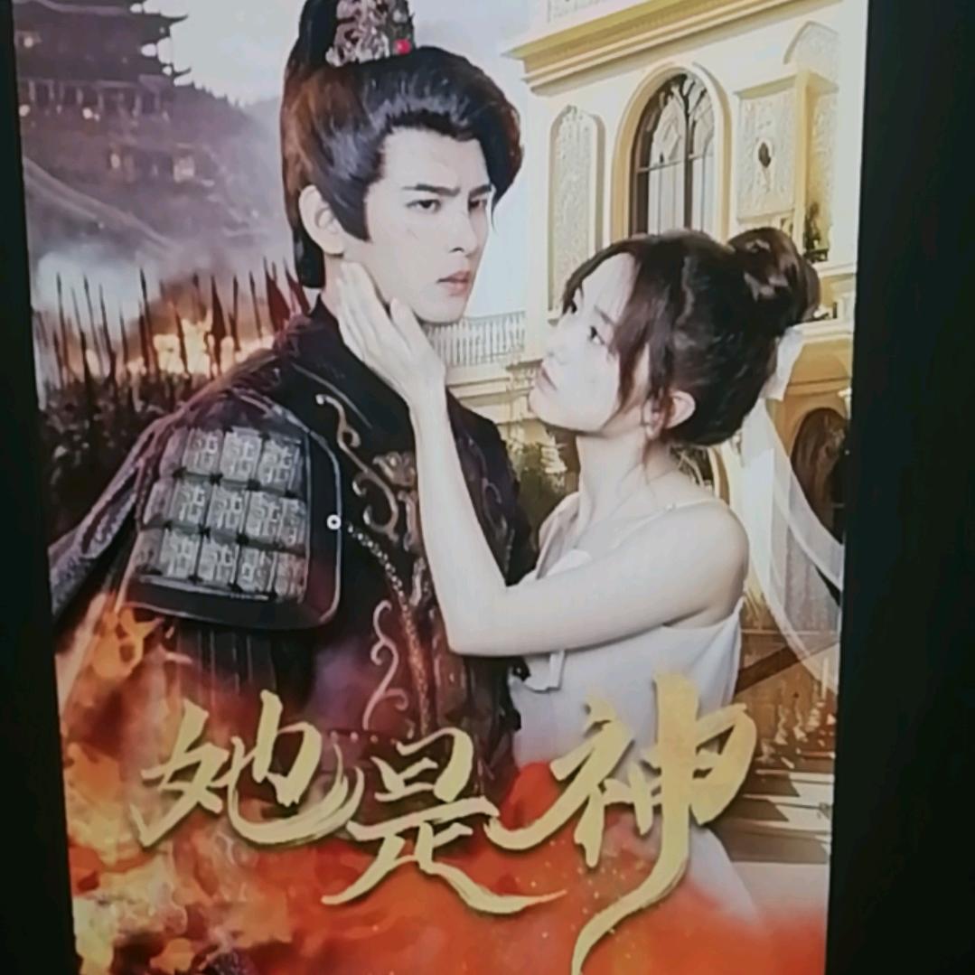 好剧莲莲