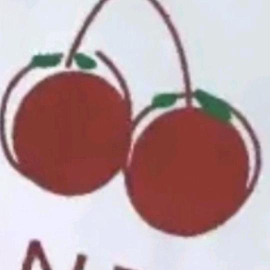 🍒酸酸甜甜🍒