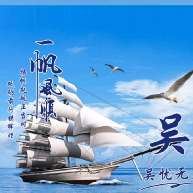 a夜上海